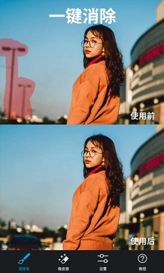 大神P圖免費版截圖