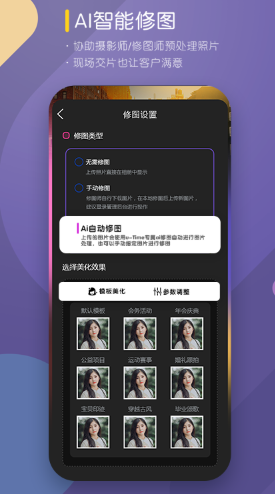 咔拍攝影截圖