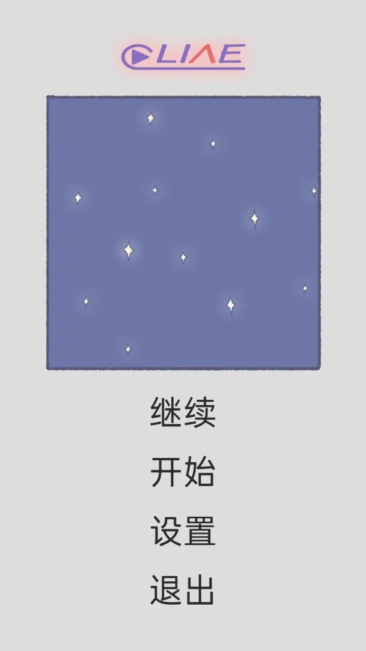 LiVE截圖
