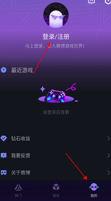 賽博云電腦無限時(shí)長版截圖