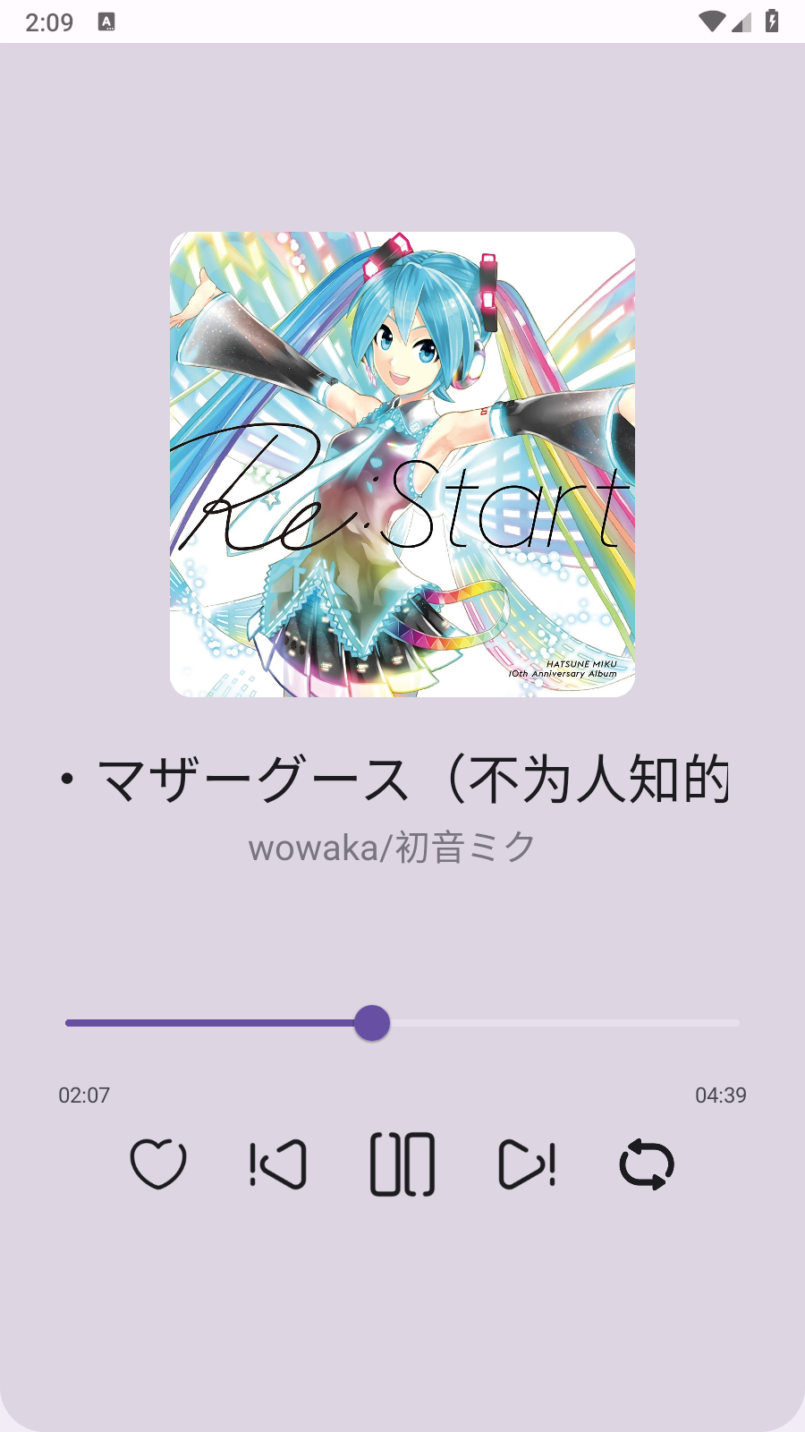 MikuBeat截圖