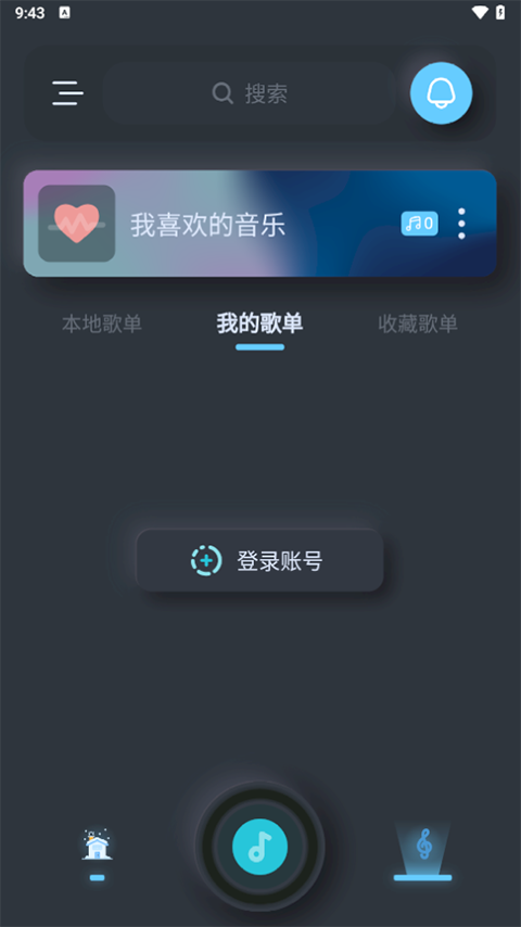 擬聲音樂播放器截圖