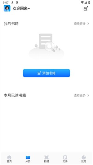 青蛙瀏覽器截圖