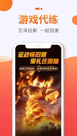 5173交易平臺截圖
