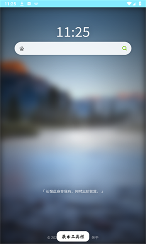 源瀏覽器截圖