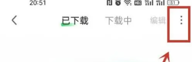 愛奇藝VR眼鏡截圖