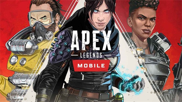 apex英雄國際服截圖