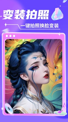 AI繪畫專業(yè)版中文截圖