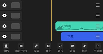 沙沙動畫免費版截圖