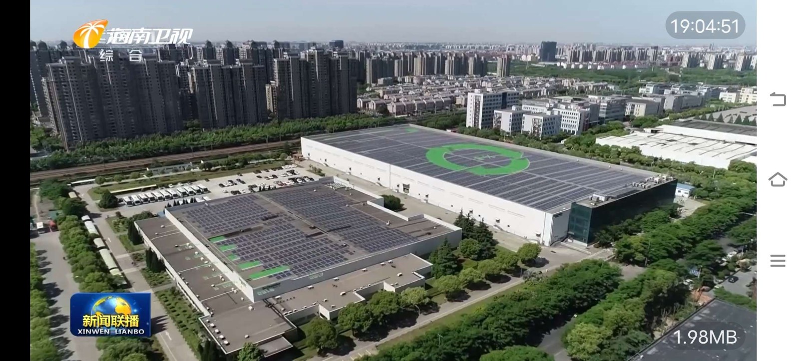 完美衛(wèi)星截圖