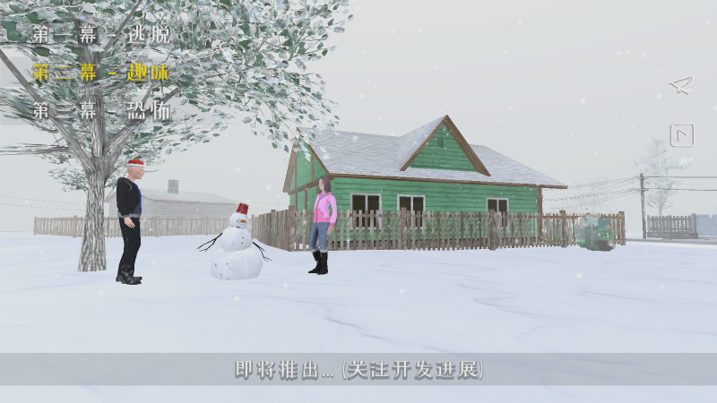 逃跑男孩中文版截圖