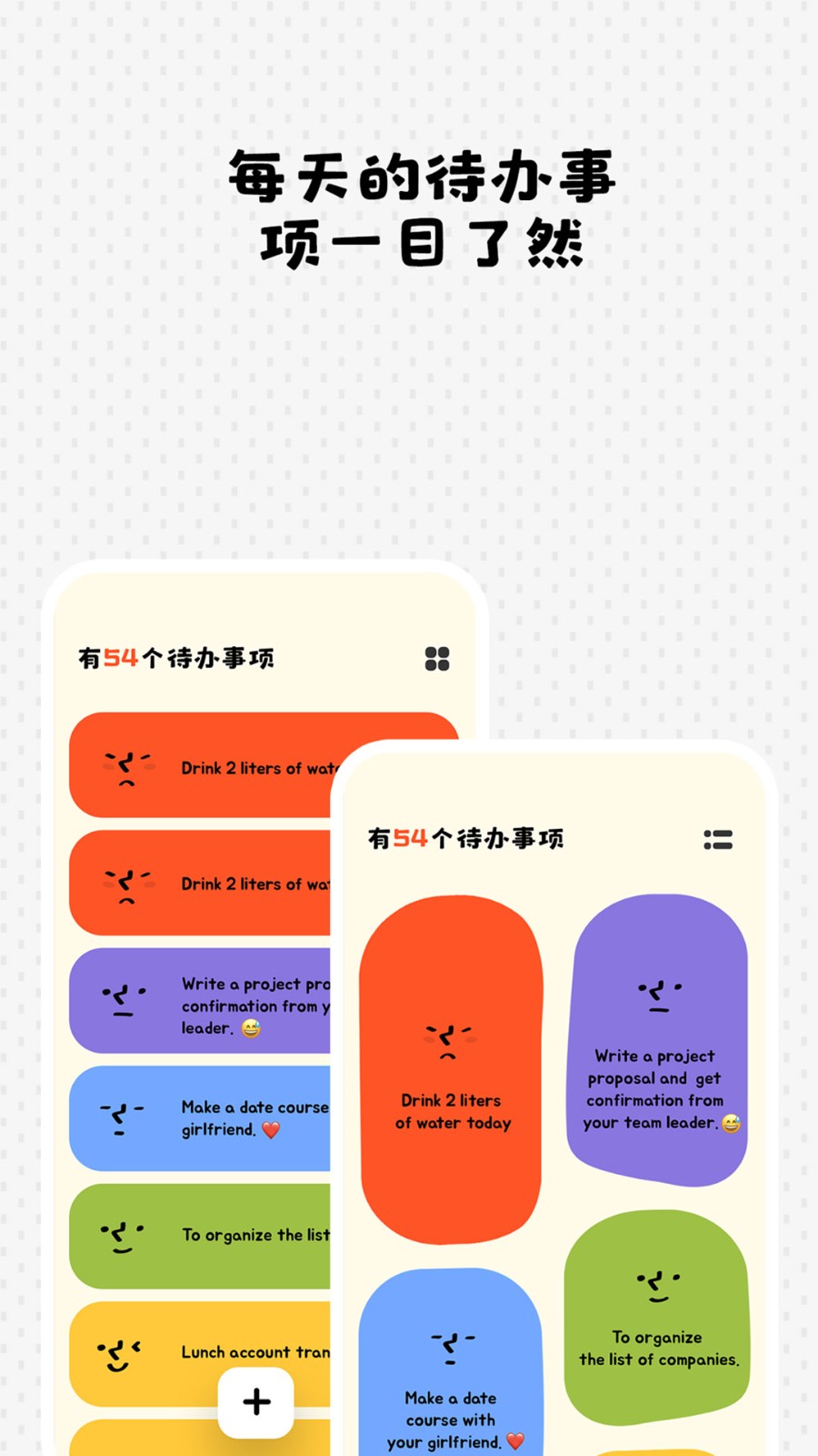 Watoo官方版截圖