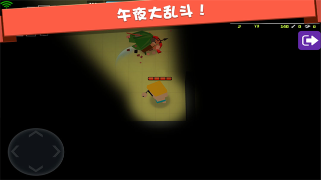 弓箭手大作戰(zhàn)在線玩截圖