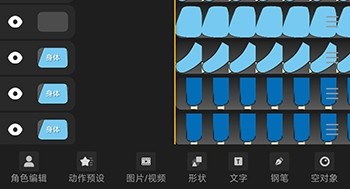 沙沙動畫免費版截圖