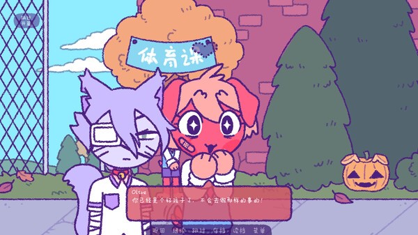 完美末日補丁的地獄截圖