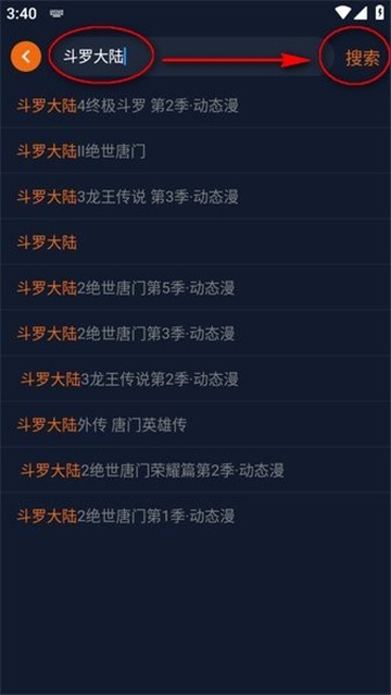 囧次元?jiǎng)勇V告截圖