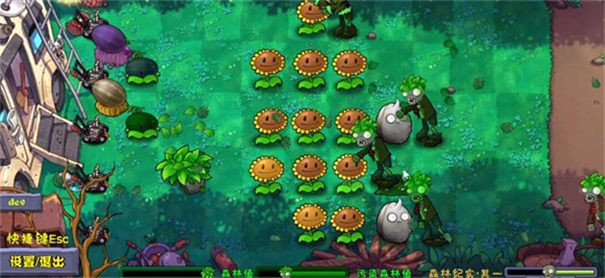 pvz自然版截图2