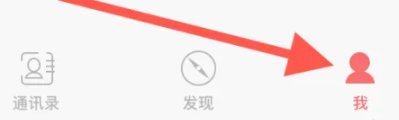 北瓜电话免费版截图