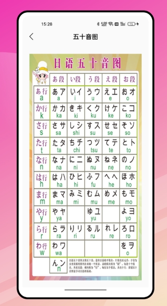 影子跟讀英語截圖