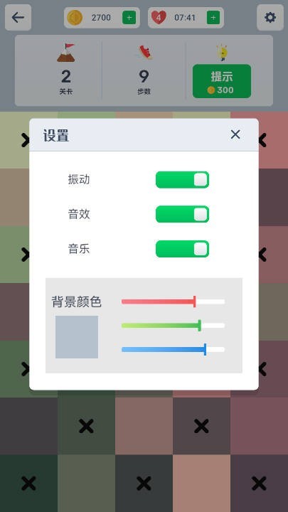 眼神针不戳2D截图1