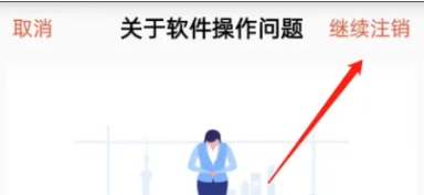 口袋助理考勤截圖