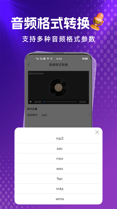 格式島截圖