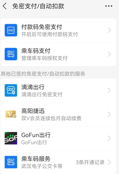 極光摳圖免費版截圖