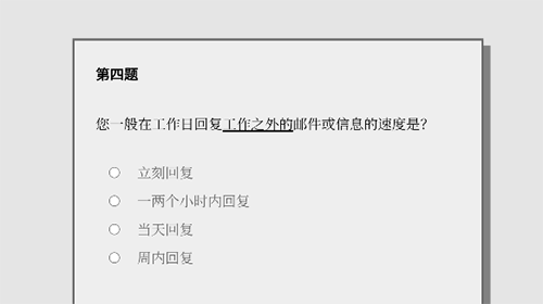 女鬼1模擬器問卷截圖