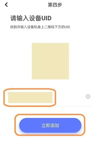 極視云攝像頭截圖