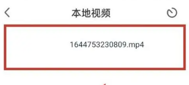 愛奇藝VR眼鏡截圖