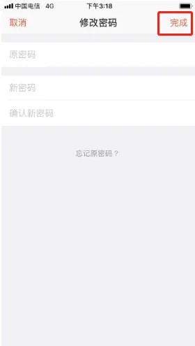 口袋助理考勤截圖