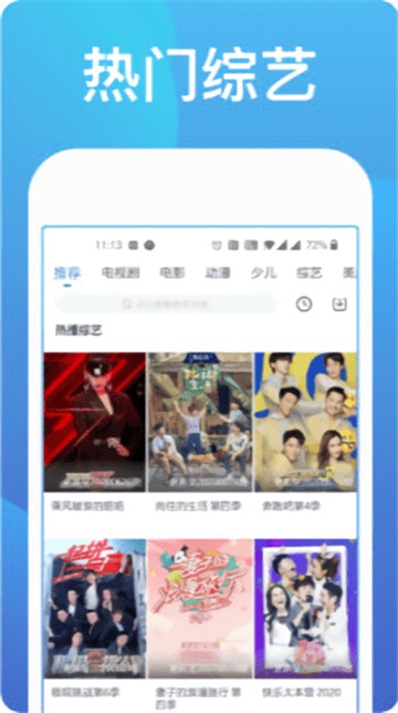 青鳥影視電影截圖