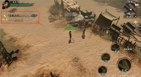 勇者斗惡龍10離線版截圖