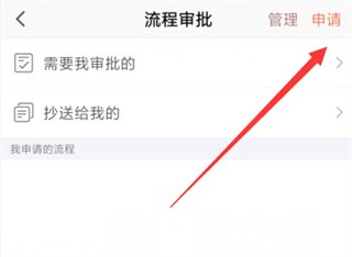 口袋助理考勤截圖