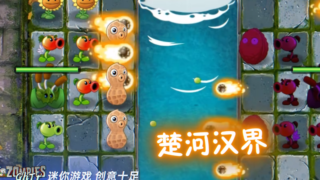 植物大戰(zhàn)僵尸GhTr隨機版截圖