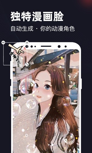 一鍵視頻生成器截圖