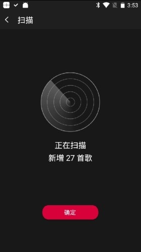 飛傲音樂播放器截圖