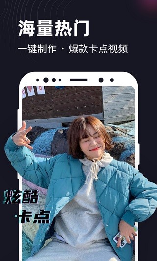 一鍵視頻生成器截圖