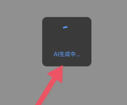 極光摳圖免費版截圖