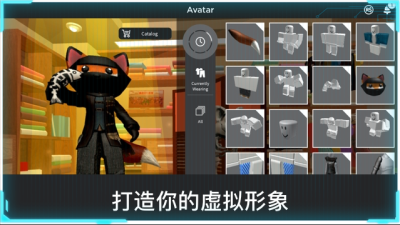 roblox羅布樂思手機版截圖