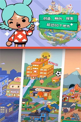 托卡世界正版截圖