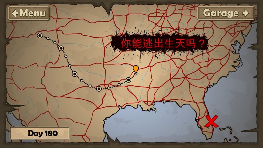 戰(zhàn)車撞僵尸2原版截圖