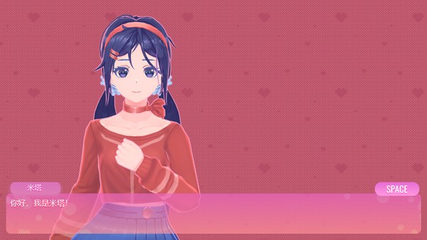 米塔截圖