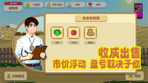 我獨自生活官方版截圖