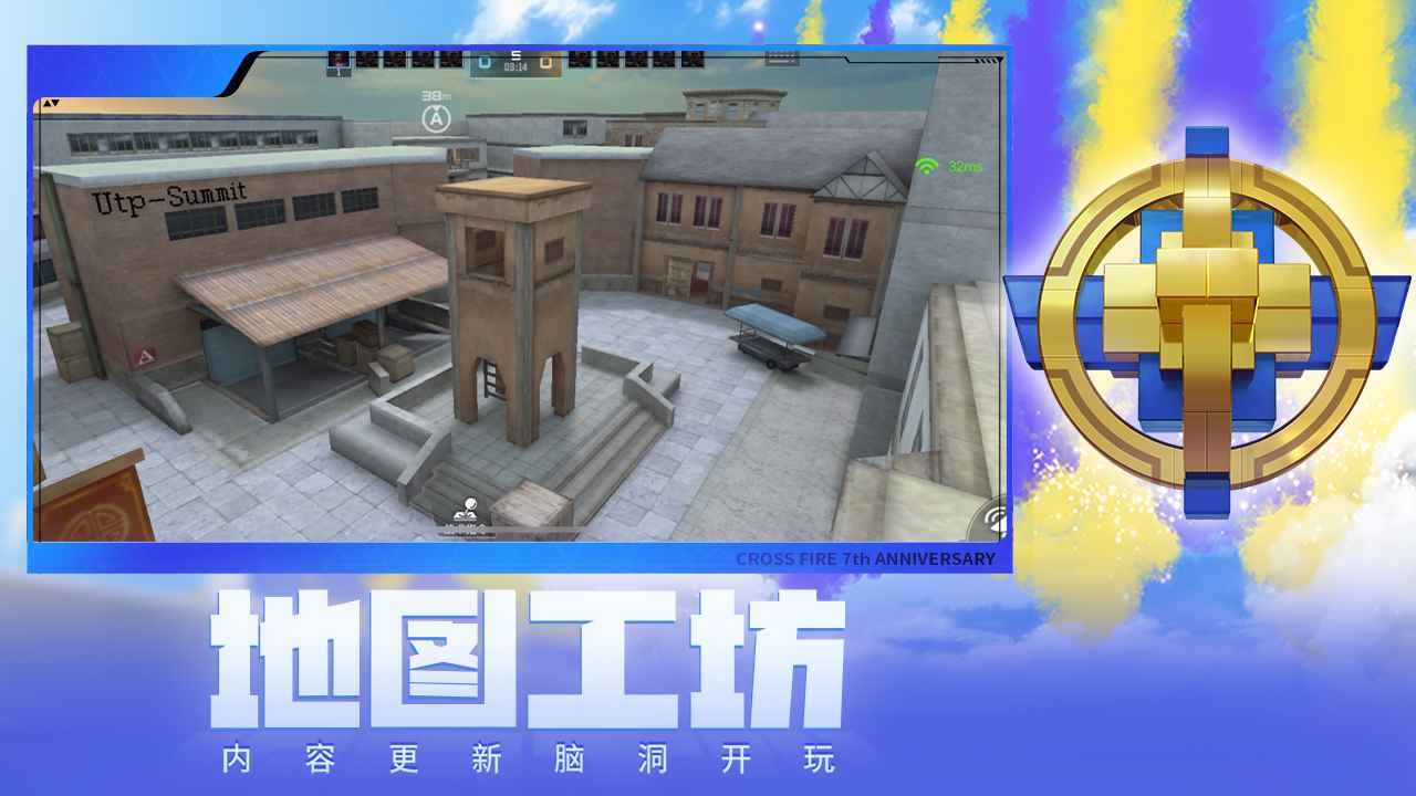 cf體驗(yàn)服手游截圖