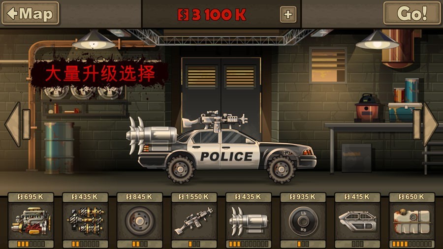戰(zhàn)車撞僵尸2原版截圖