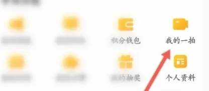 佛山醒目視頻截圖