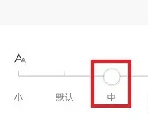 沐耳FM電臺(tái)截圖