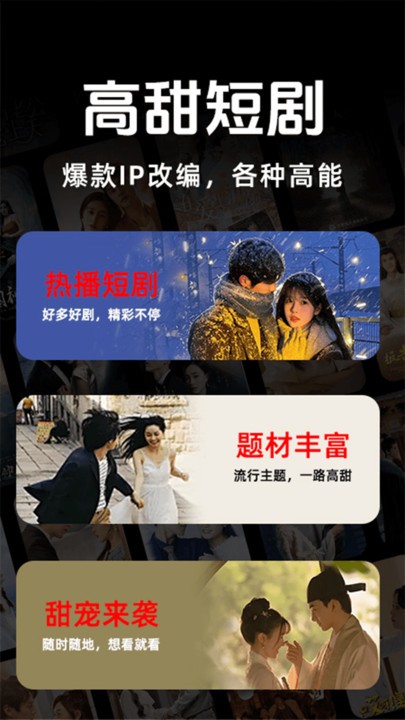 悟空免費短劇截圖