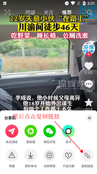 水印大師免費版截圖
